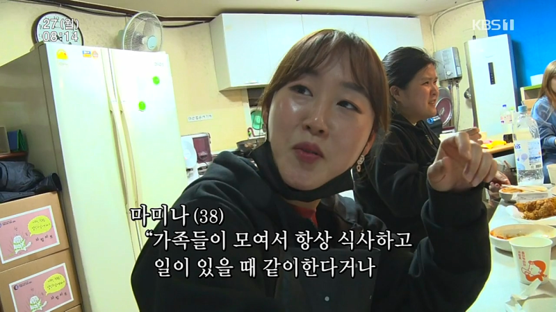 인간극장 ' 그렇게 가족이 된다 ' 안지안 마미나 심상수 소개 : 네이버 블로그