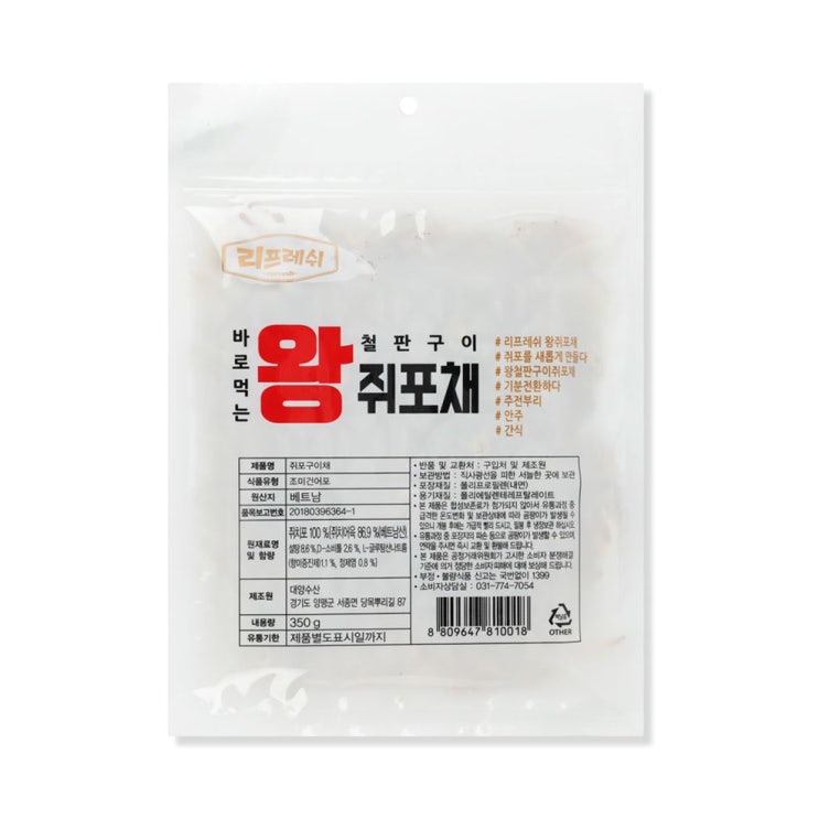  흥미로운 물건 리프레쉬 철판구이 왕 쥐포구이채 12,800원 