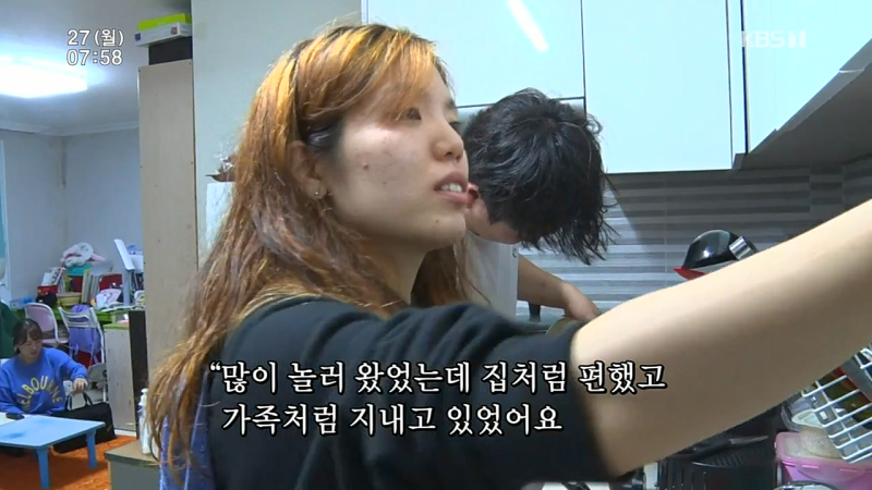 인간극장 ' 그렇게 가족이 된다 ' 안지안 마미나 심상수 소개 : 네이버 블로그