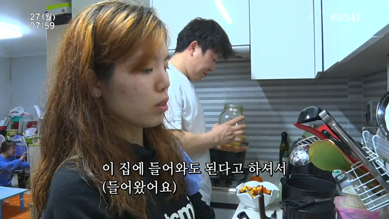 인간극장 ' 그렇게 가족이 된다 ' 안지안 마미나 심상수 소개 : 네이버 블로그
