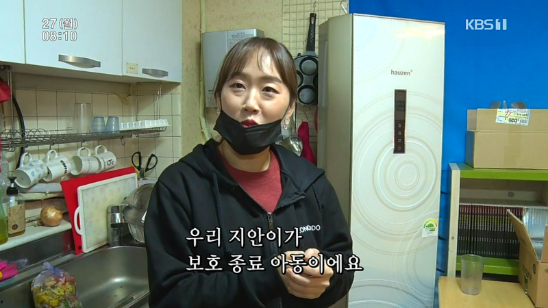 인간극장 ' 그렇게 가족이 된다 ' 안지안 마미나 심상수 소개 : 네이버 블로그