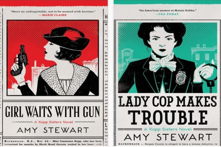  Kopp Sisters Series (서울도서관 eBook)