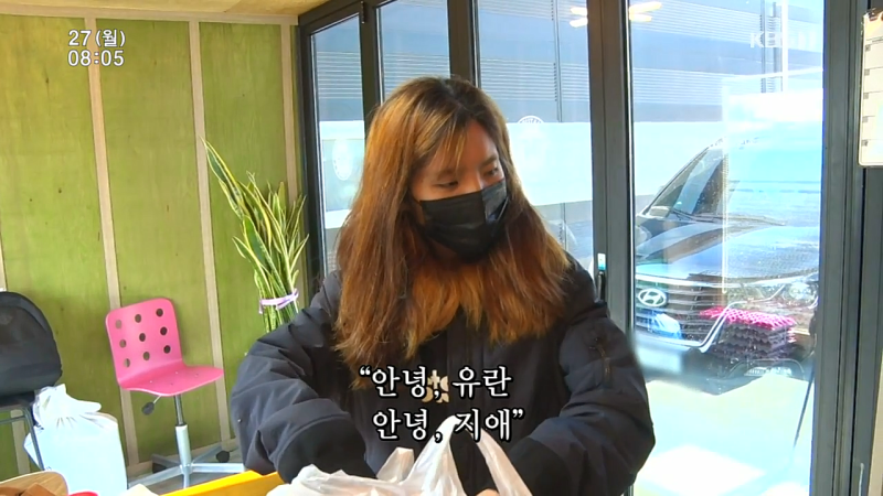 인간극장 ' 그렇게 가족이 된다 ' 안지안 마미나 심상수 소개 : 네이버 블로그