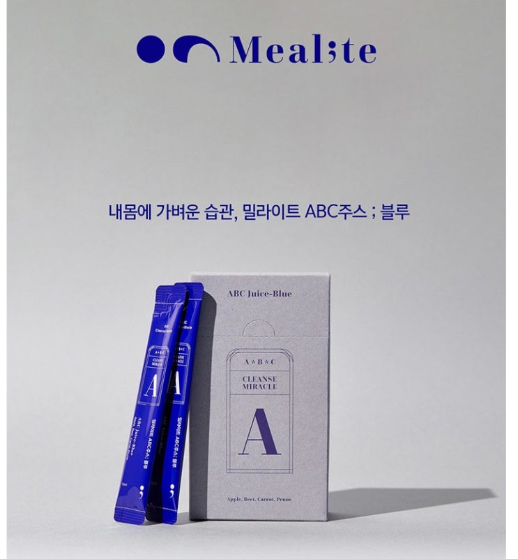  밀라이트 ABC주스1BOX(14ea)