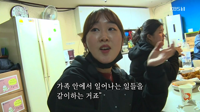 인간극장 ' 그렇게 가족이 된다 ' 안지안 마미나 심상수 소개 : 네이버 블로그