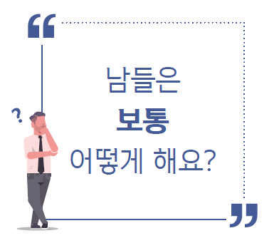  신한은행 2020 보통사람 금융생활 보고서(pdf)
