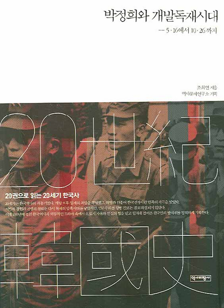 조희연 추천드립니다.