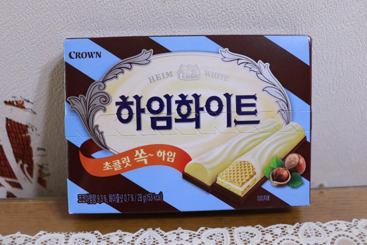  초콜릿 과자 하임화이트 솔직후기