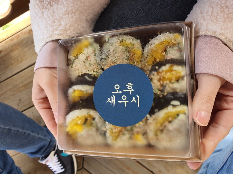  [제주] 인스타 맛집?! 김밥 <오후새우시>