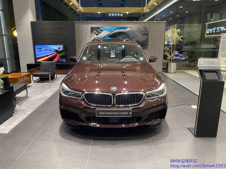  BMW 620d GT M Sport