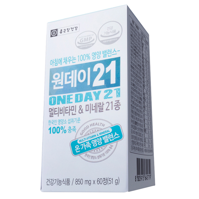 리뷰가 좋은 종근당건강 원데이21 멀티비타민 & 미네랄, 60정, 1개 제품을 소개합니다!!