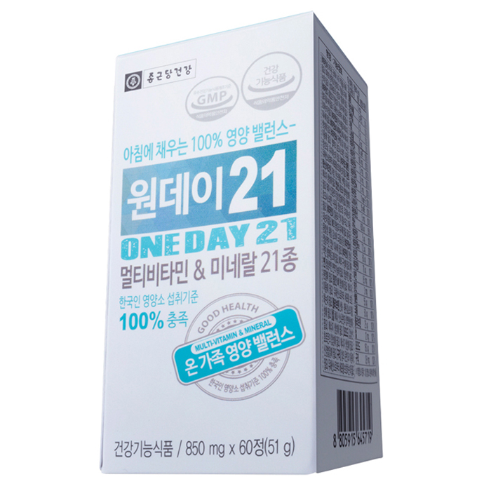  리뷰가 좋은 종근당건강 원데이21 멀티비타민 & 미네랄, 60정, 1개 제품을 소개합니다!!