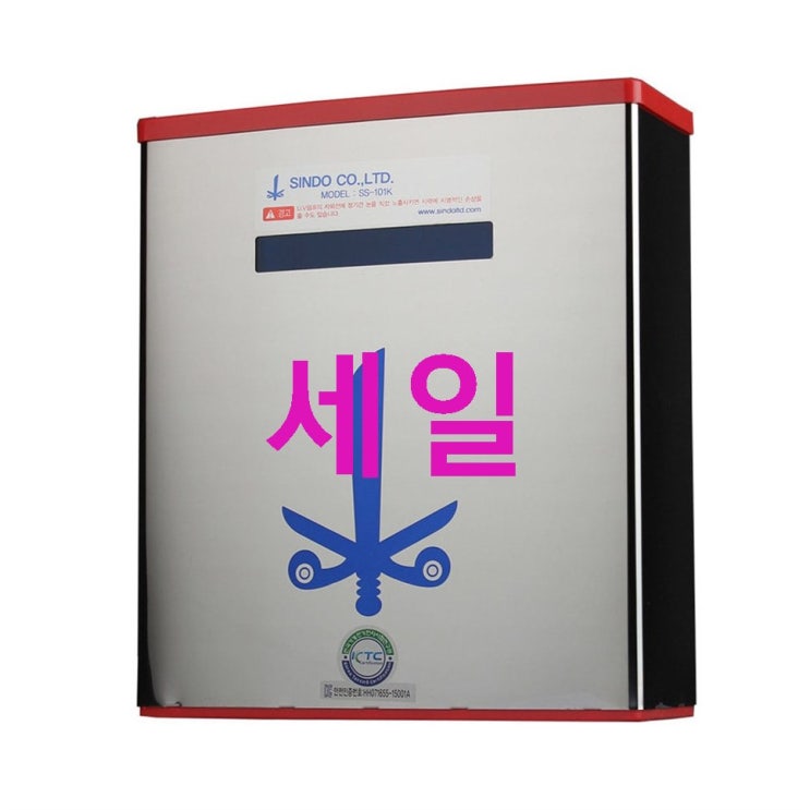 신도 자외선 칼 소독기 살균기 SS-101K 패드 랜덤 발송 제대로된 물건나왔네요 신도 자외선 칼 소독기 살균기 SS-101K 패드 랜덤 발송 제대로된 물건나왔네요