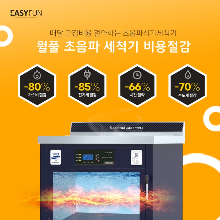  중고초음파세척기 보다 추천드리는 제품