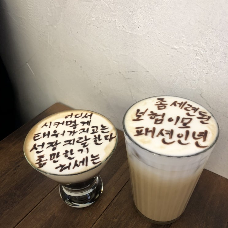  통영 동피랑 쌍욕라떼가 유명한 카페 울라봉