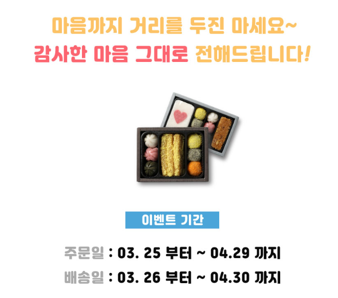 떡보의하루 운암점 사진 3