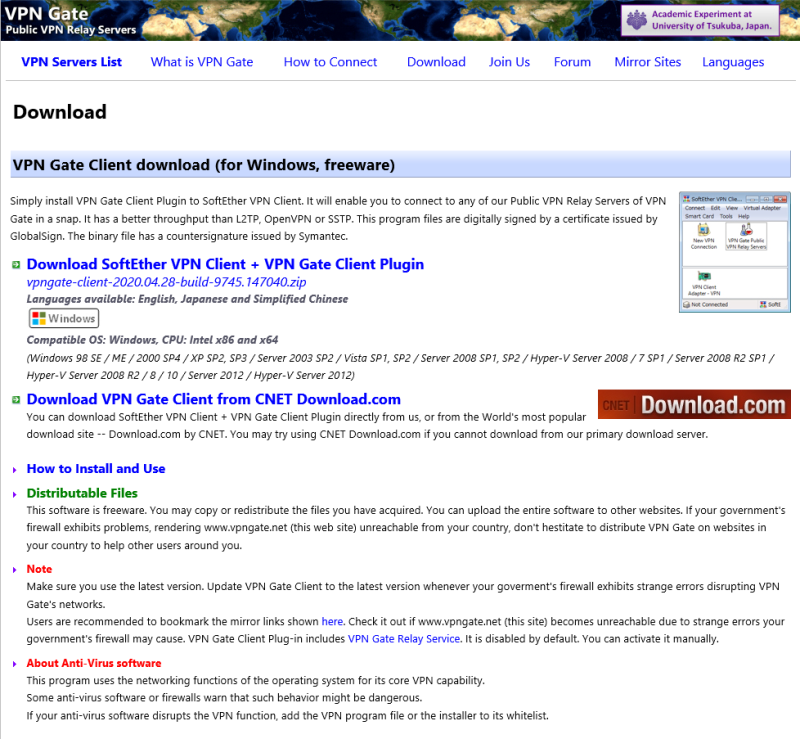컴퓨터 무료 VPN SoftEther 사용법 : 네이버 블로그