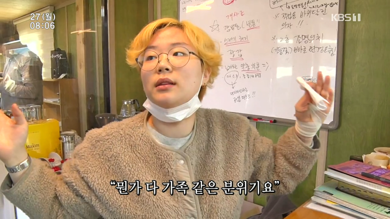 인간극장 ' 그렇게 가족이 된다 ' 안지안 마미나 심상수 소개 : 네이버 블로그