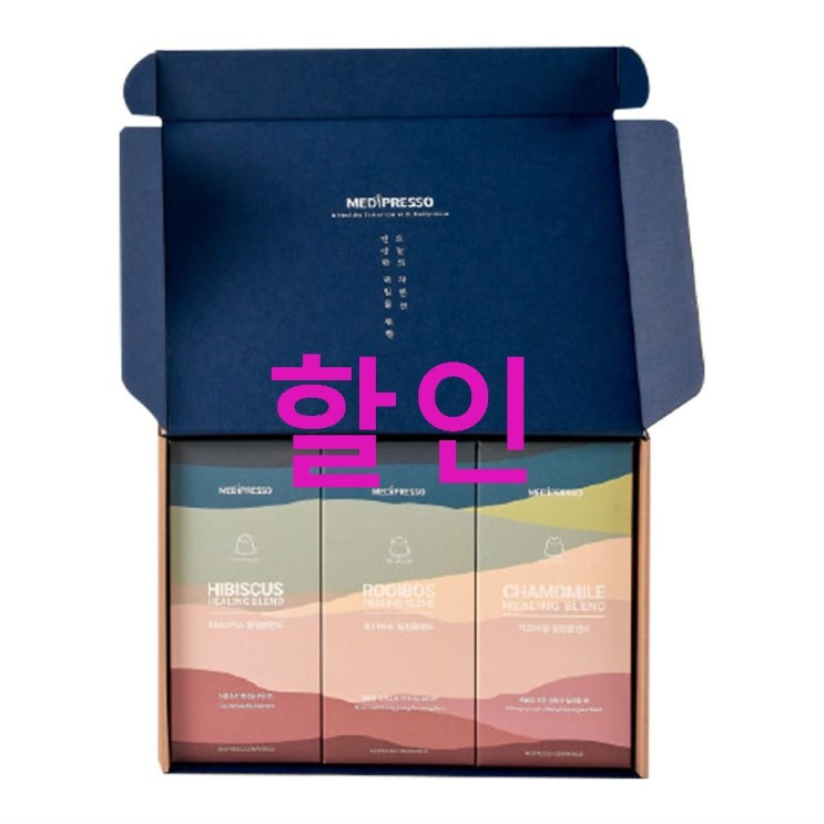 블렌드 티캡슐 히비스커스 블렌드 2.3g x 10p 루이보스 블렌드 2.3g x 10p 캐모마일 블렌드 1.5g x 10p 세트 후회없는 제품