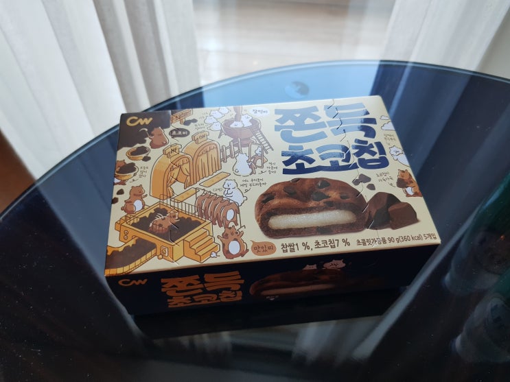  요즘 청우 찰떡쿠키보다 핫한 과자는 무엇일까요?