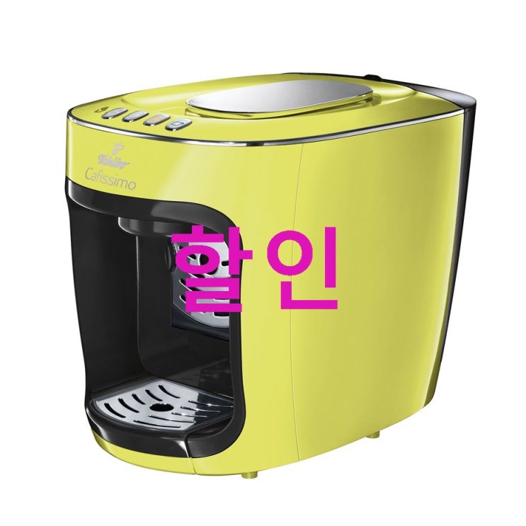 치보 캡슐커피 머신 카피시모 미니 누구나 인정함 치보 캡슐커피 머신 카피시모 미니 누구나 인정함