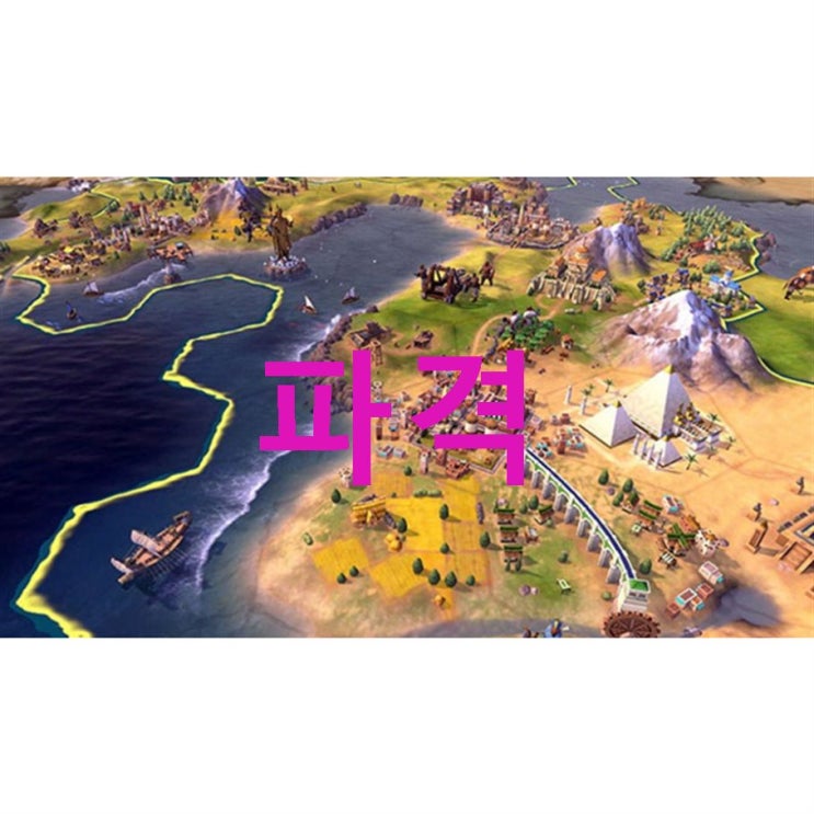 닌텐도SWITCH 시드 마이어의 문명 6 한글판 이용해보세요~ 닌텐도SWITCH 시드 마이어의 문명 6 한글판 이용해보세요~