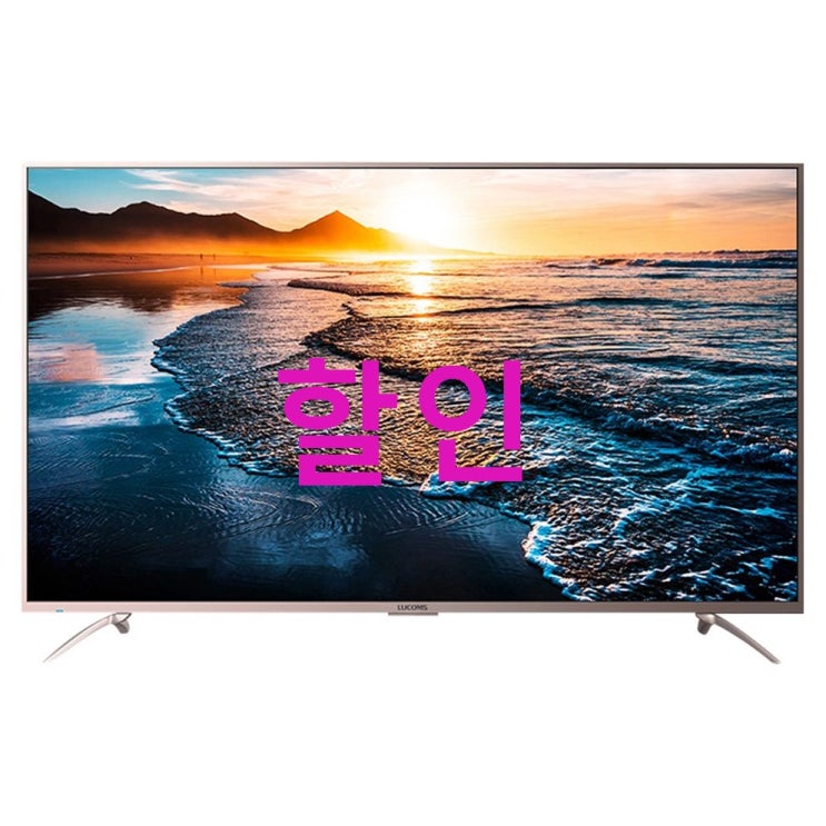 대우루컴즈 4K UHD 189cm 다이렉트 TV HDR T75ECZF1CU 실리뷰예요~