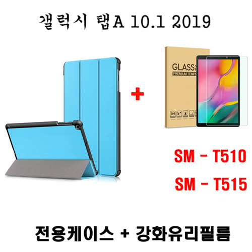  [품절예상][가성비굿]갤럭시 Top 20