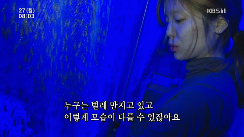 인간극장 ' 그렇게 가족이 된다 ' 안지안 마미나 심상수 소개 : 네이버 블로그