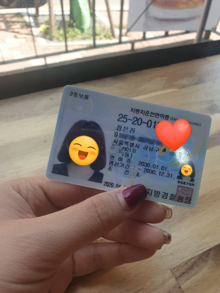 대전 운전면허시험장/ 문화자동차학원/ 2주 만에 딸 거, 한 달 반 걸린 솔직 후기/ 도로주행 ....