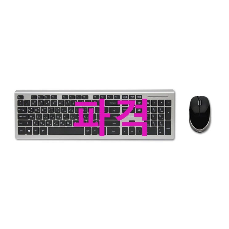 비프렌드 무선 팬터그래프 키보드 마우스 세트 추가 사용기 비프렌드 무선 팬터그래프 키보드 마우스 세트 추가 사용기