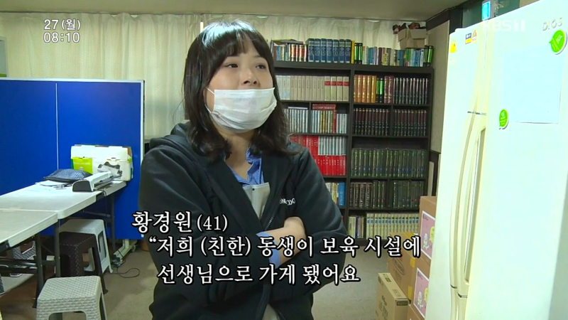 인간극장 ' 그렇게 가족이 된다 ' 안지안 마미나 심상수 소개 : 네이버 블로그