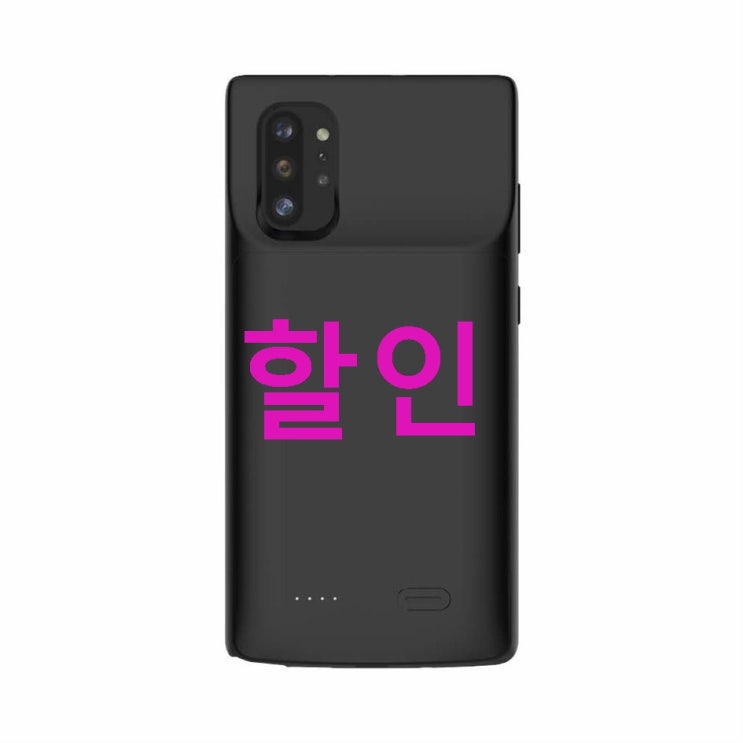 갤럭시 노트10 플러스용 6000mAh 케이스형 보조배터리~ 완전 대박 추천하려고해요~