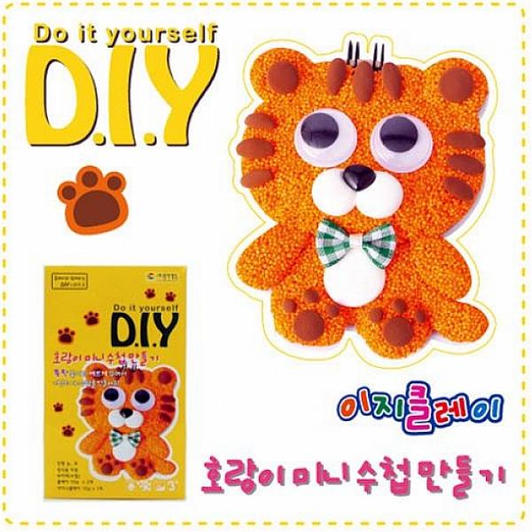  [강추] 린다씨컴퍼니 이지클레이 호랑이 미니수첩 만들기 미니어쳐 DIY 키트 가격은?