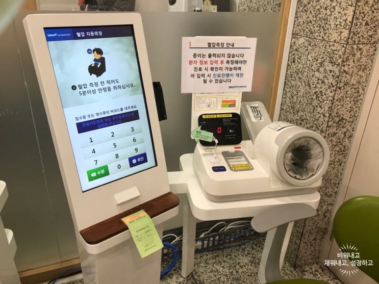  [수술전검사] 심전도검사 이상으로 분당서울대병원 재방문