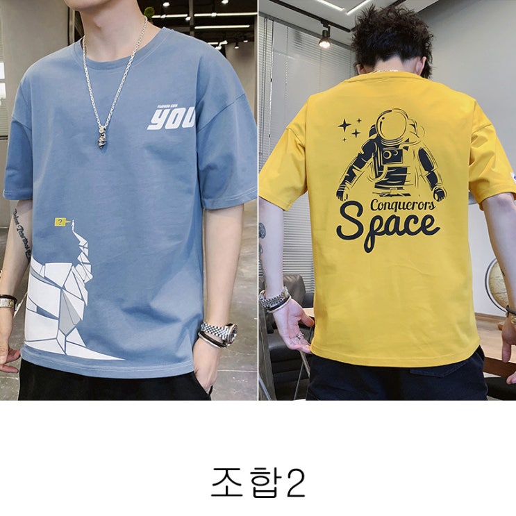  <꿀딜>뉴타임즈 남성 반팔 티셔츠 신형 봄 여름 옷 아이스 붐 표을 남성 반팔 흐름 XZ27 A8 최저가 정보 공유