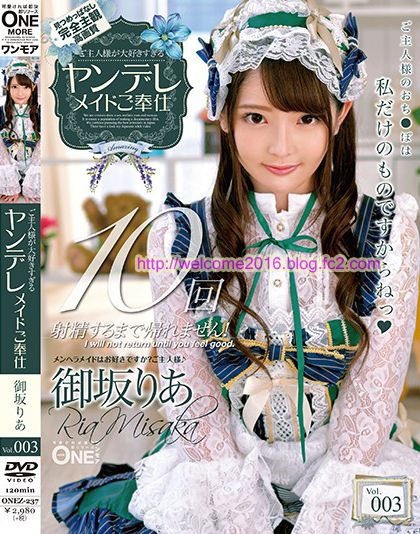 FANZA 発売日:2020/05/01 (AV배우) FANZA 発売日:2020/05/01 (AV배우)