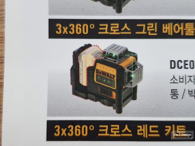  의정부 인테리어 빈티 디자인 공사 도구