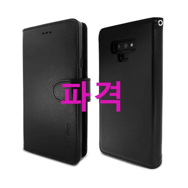 디오 베이직 다이어리 휴대폰 케이스! 제대로된 이유~ 디오 베이직 다이어리 휴대폰 케이스! 제대로된 이유~