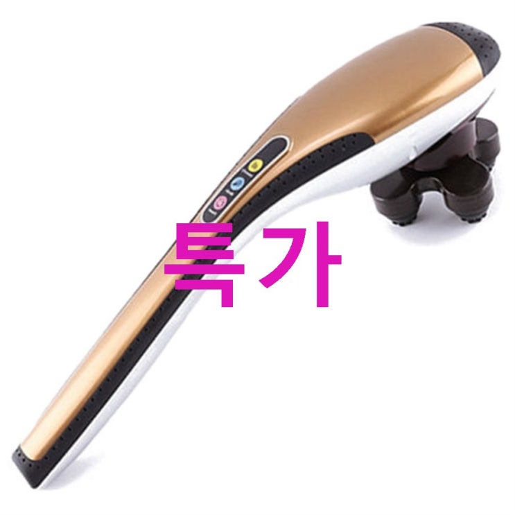 유미타스 골드라이너 무선 핸디마사지기 MT-66SA~ 신기방기 아이템! 유미타스 골드라이너 무선 핸디마사지기 MT-66SA~ 신기방기 아이템!