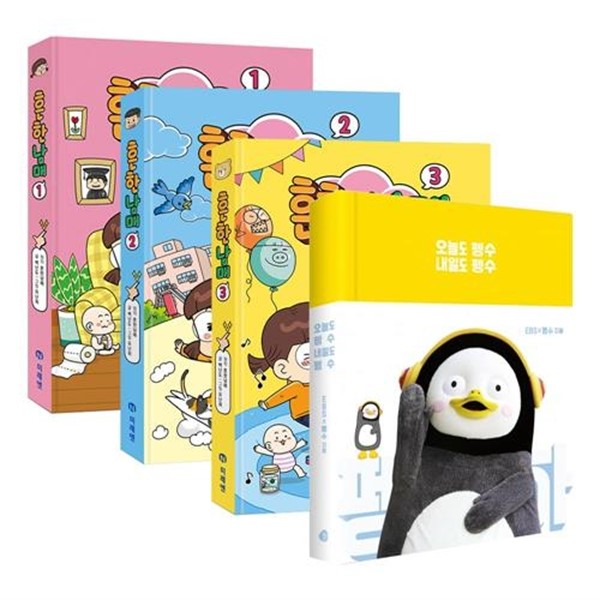  [강추] 세진북 흔한남매 1 3번 + 펭수 다이어리 전4권 세트 사은품증정, etc/etc 가격은?