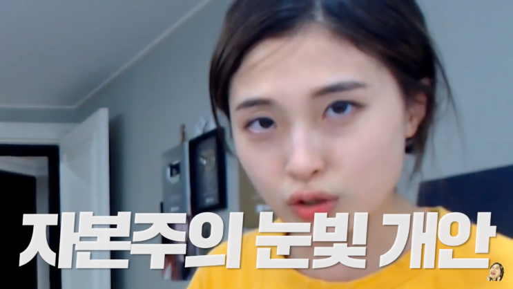 양팡 집 아파트 계약금 사건 요약 정리 / 양팡 해명 양팡 집 아파트 계약금 사건 요약 정리 / 양팡 해명