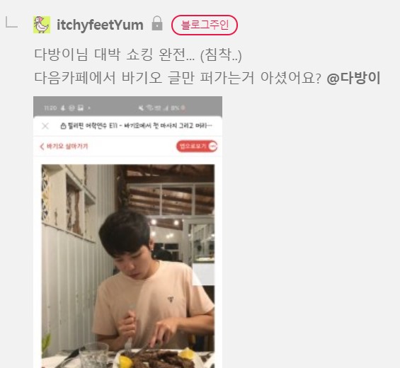 어학연수 일지관련 저작권 침해 신고를 했습니다:) 어학연수 일지관련 저작권 침해 신고를 했습니다:)