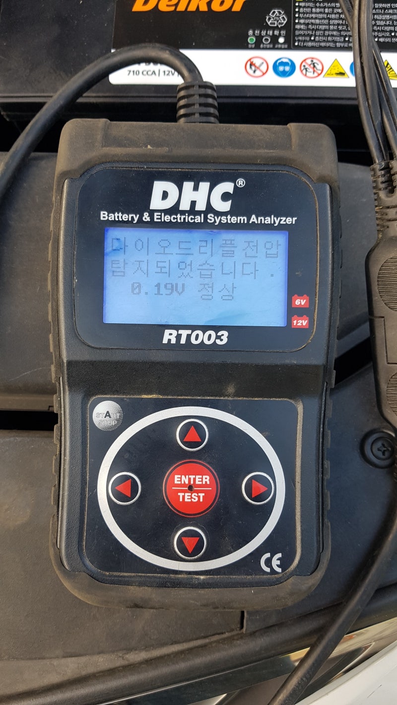 현대 쏘나타 택시 밧데리교체]양주백석읍 자동차밧데리 방문교체 : 네이버 블로그