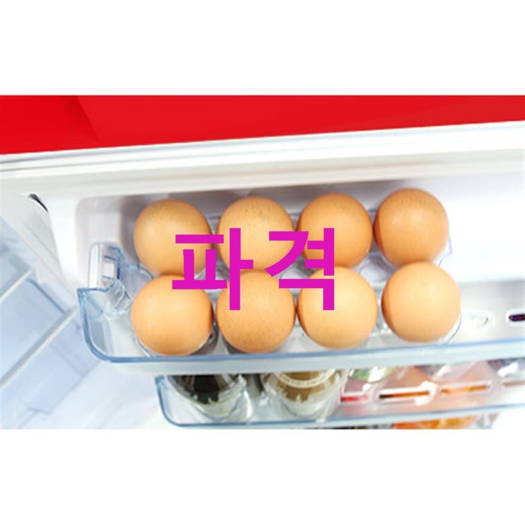 메디하임 소형 냉장고 90L 레드 좋은 상품 만나보세요 메디하임 소형 냉장고 90L 레드 좋은 상품 만나보세요