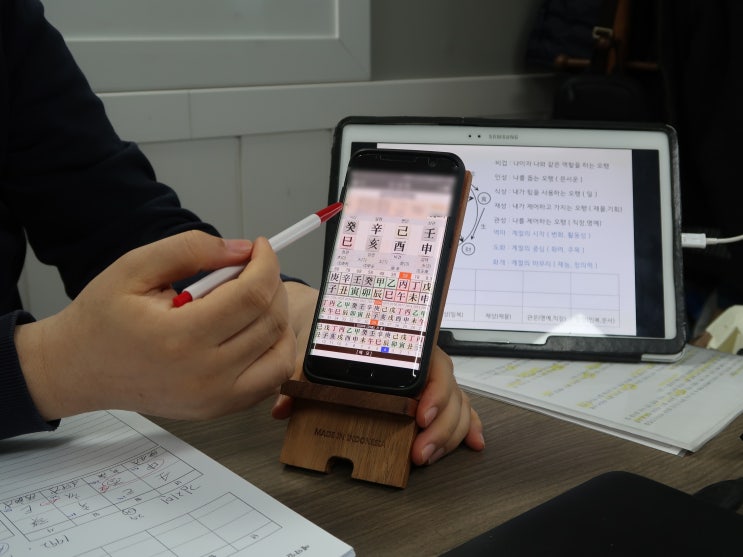  [부천 사주] 힐링철학원, 난생처음으로 사주랑 타로 보고 왔어요!