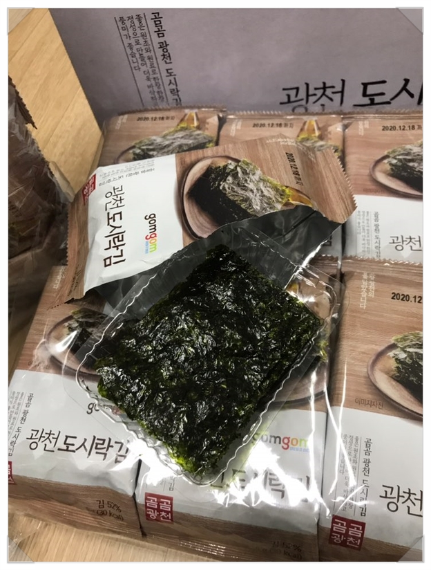  곰곰 광천김 아이들이 좋아하는 반찬 중 최고입니다.