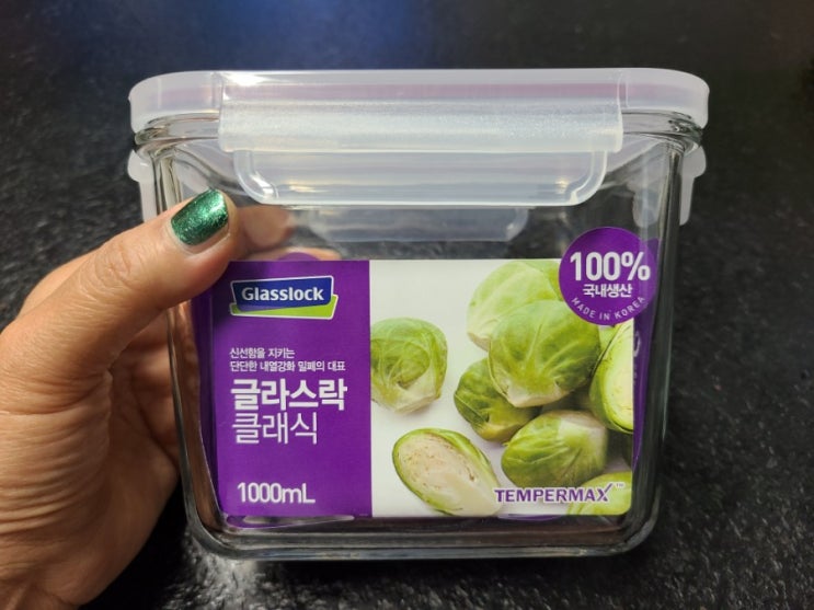  밀폐용기 추천 글라스락 직도어 포켓 1000ml