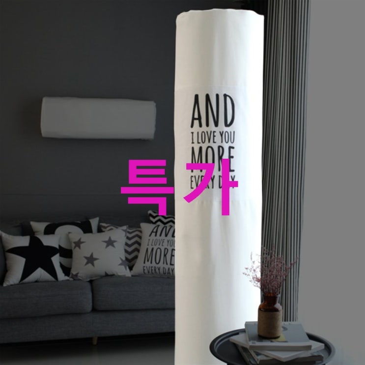 골드얀 ANDMORE 스탠드 에어컨커버 삼성 Q9500무풍 2구 신박한 아이템 추가요~ 골드얀 ANDMORE 스탠드 에어컨커버 삼성 Q9500무풍 2구 신박한 아이템 추가요~