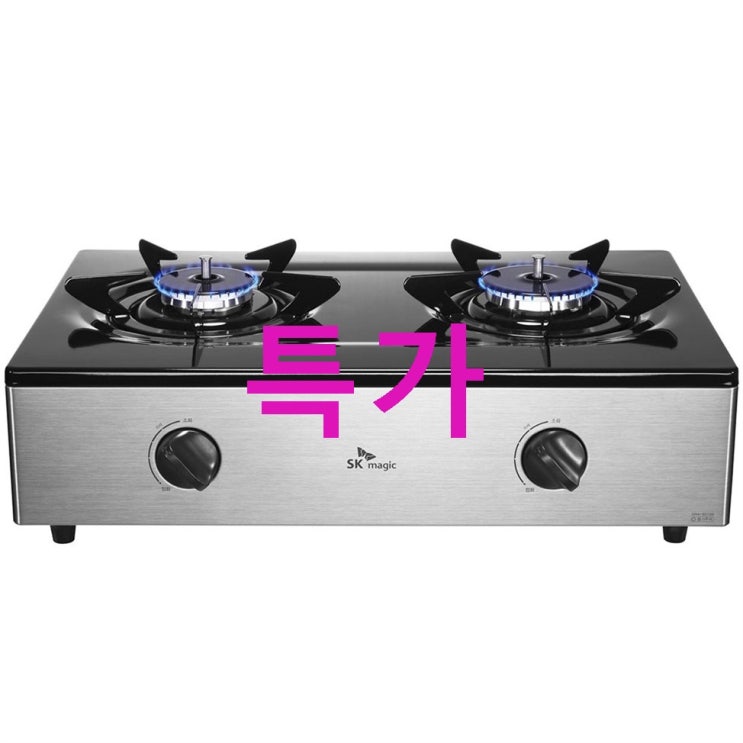 SK매직 NEW 에코 가스레인지 2구 역시 쓸만하네요 SK매직 NEW 에코 가스레인지 2구 역시 쓸만하네요